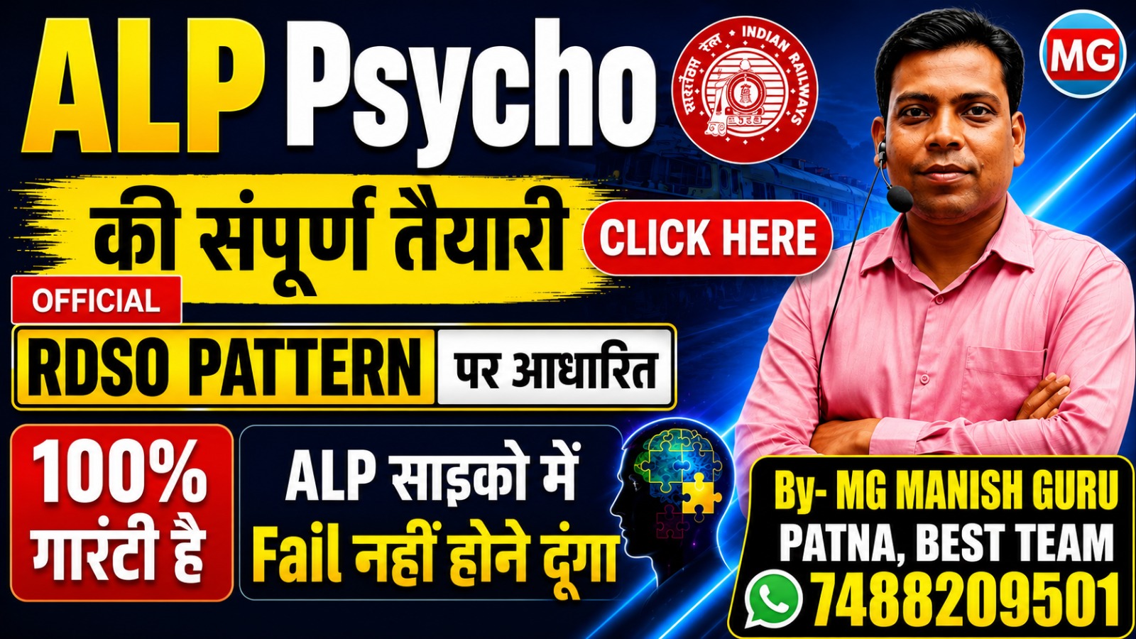 Manish Sir Psycho